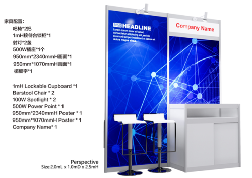 exhibition-package